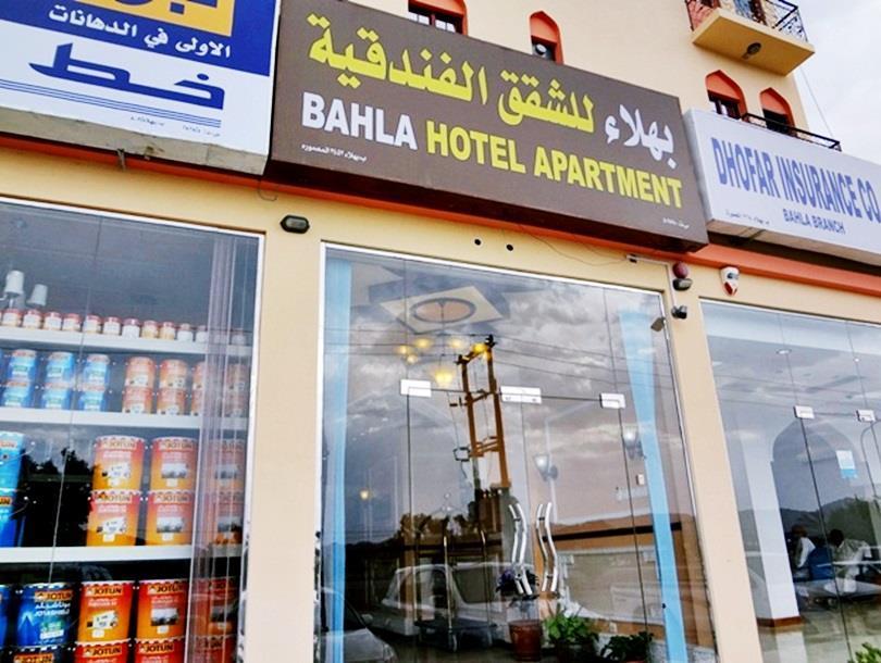 Bahla Hotel And Apartments Esterno foto